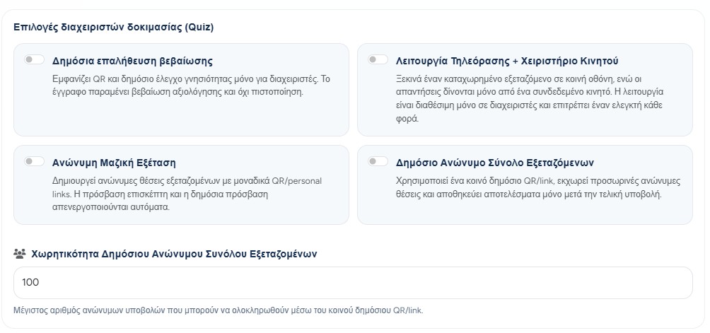 Administrator-only quiz settings